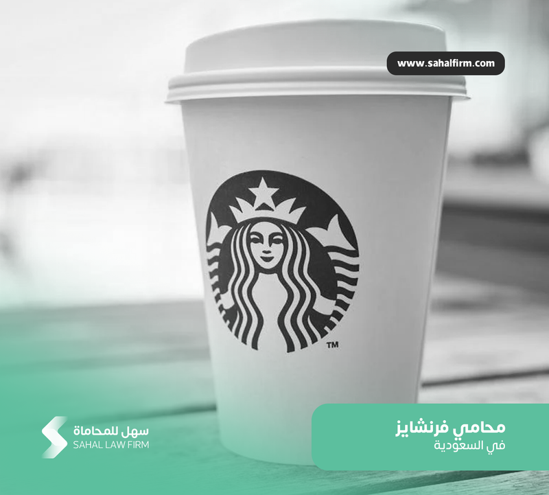 Franchise lawyer in Saudi Arabia