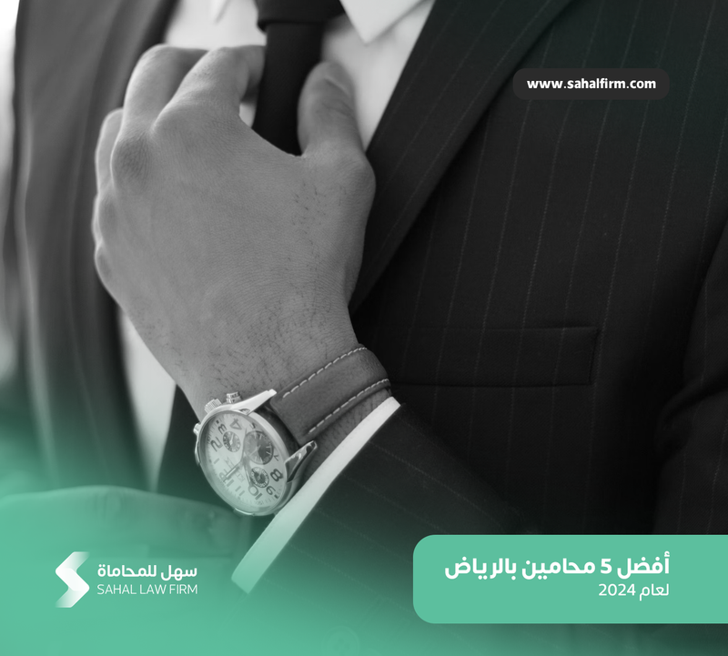 Top 5 Lawyers in Riyadh for 2025
