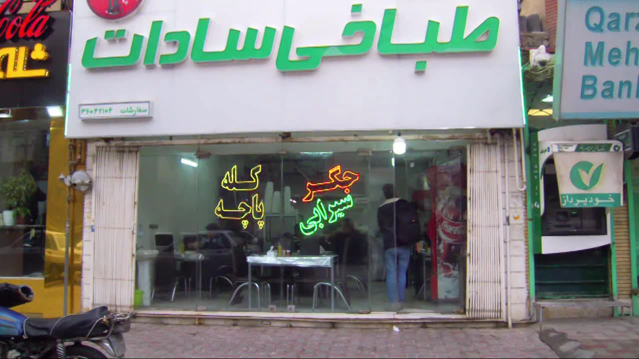 طباخی سادات طباخی سادات طباخی سادات طباخی سادات طباخی سادات طباخی سادات طباخی سادات طباخی سادات طباخی سادات طباخی سادات طباخی سادات طباخی سادات طباخی سادات طباخی سادات طباخی سادات طباخی سادات طباخی سادات طباخی سادات طباخی سادات طباخی سادات طباخی سادات طباخی سادات طباخی سادات طباخی سادات طباخی سادات طباخی سادات طباخی سادات طباخی سادات طباخی سادات طباخی سادات طباخی سادات طباخی سادات طباخی سادات طباخی سادات طباخی سادات طباخی سادات طباخی سادات طباخی سادات طباخی سادات طباخی سادات طباخی سادات طباخی سادات طباخی ساداتطباخی سادات مشهد SADAT