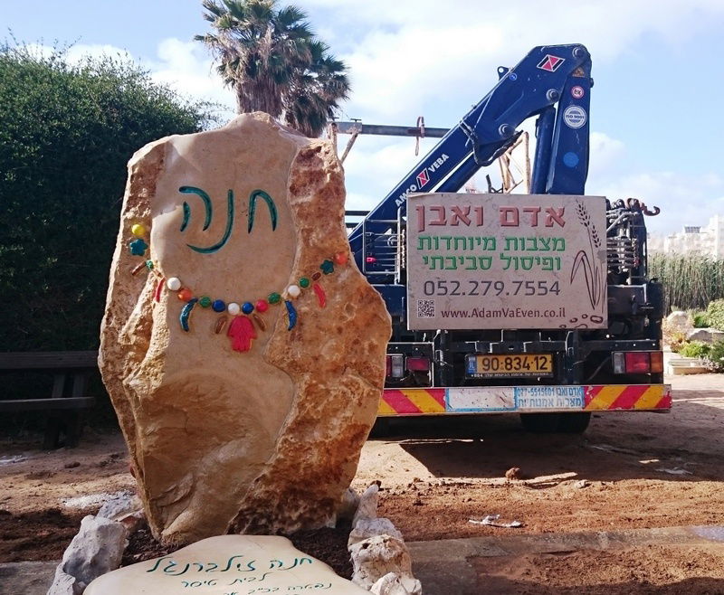 בוני מצבות האיכותיים והוגנים בישראל מציגים תמונות של מצבות קבורה