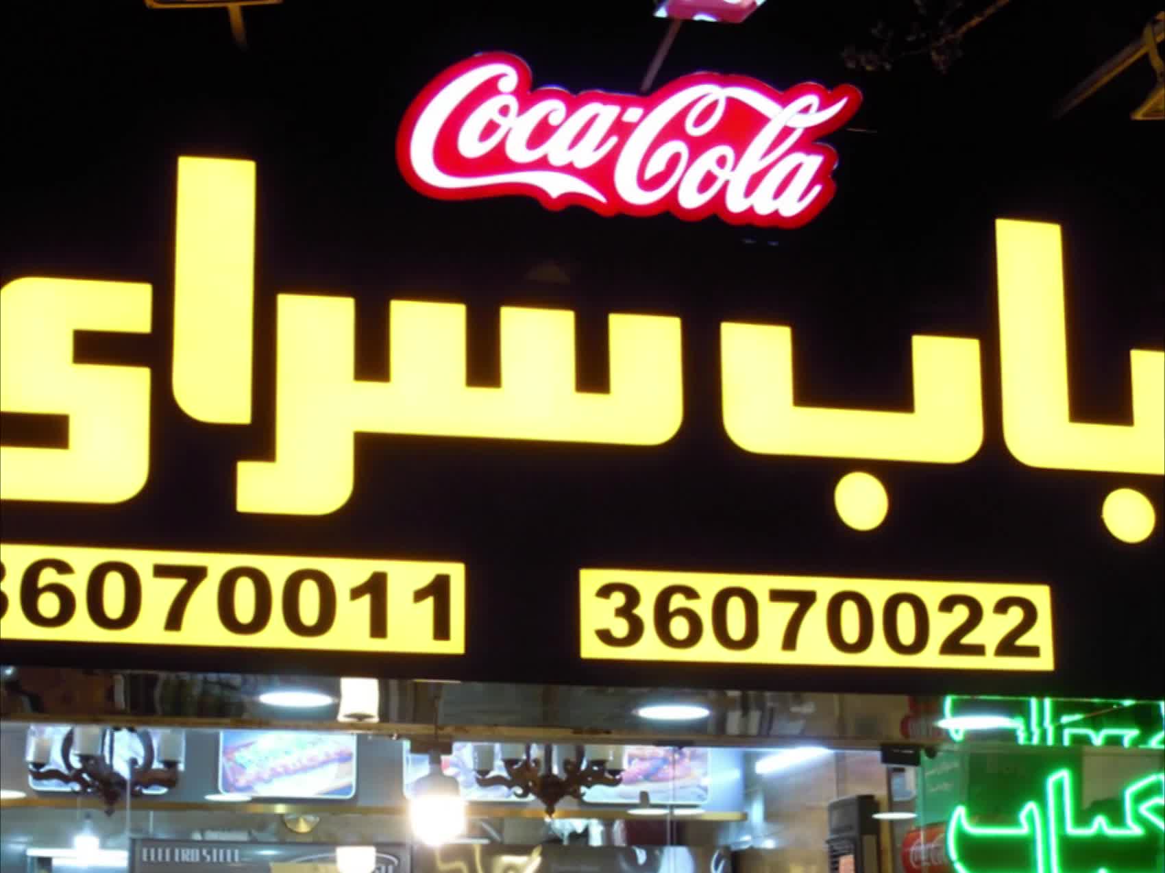 کباب سرای پاژ - بلوار فرامرز کباب سرای پاژ - بلوار فرامرز کباب سرای پاژ - بلوار فرامرز کباب سرای پاژ - بلوار فرامرز کباب سرای پاژ - بلوار فرامرز کباب سرای پاژ - بلوار فرامرز کباب سرای پاژ - بلوار فرامرز کباب سرای پاژ - بلوار فرامرز کباب سرای پاژ - بلوار فرامرز کباب سرای پاژ - بلوار فرامرز کباب سرای پاژ - بلوار فرامرز کباب سرای پاژ - بلوار فرامرز کباب سرای پاژ - بلوار فرامرز کباب سرای پاژ - بلوار فرامرز کباب سرای پاژ - بلوار فرامرز کباب سرای پاژ - بلوار فرامرز کباب سرای پاژ - بلوار فرامرز کباب سرای پاژ - بلوار فرامرز کباب سرای پاژ - بلوار فرامرز کباب سرای پاژ - بلوار فرامرز کباب سرای پاژ - بلوار فرامرز کباب سرای پاژ - بلوار فرامرز کباب سرای پاژ - بلوار فرامرز کباب سرای پاژ - بلوار فرامرز کباب سرای پاژ - بلوار فرامرز کباب سرای پاژ - بلوار فرامرز کباب سرای پاژ - بلوار فرامرز کباب سرای پاژ - بلوار فرامرز کباب سرای پاژ - بلوار فرامرز کباب سرای پاژ - بلوار فرامرز کباب سرای پاژ - بلوار فرامرز کباب سرای پاژ - بلوار فرامرز کباب سرای پاژ - بلوار فرامرز کباب سرای پاژ - بلوار فرامرز کباب سرای پاژ - بلوار فرامرز کباب سرای پاژ - بلوار فرامرز کباب سرای پاژ - بلوار فرامرز کباب سرای پاژ - بلوار فرامرز کباب سرای پاژ - بلوار فرامرز کباب سرای پاژ - بلوار فرامرز کباب سرای پاژ - بلوار فرامرز کباب سرای پاژ - بلوار فرامرز کباب سرای پاژ - بلوار فرامرز کباب سرای پاژ - بلوار فرامرز کباب سرای پاژ - بلوار فرامرز کباب سرای پاژ - بلوار فرامرز کباب سرای پاژ - بلوار فرامرز کباب سرای پاژ - بلوار فرامرز کباب سرای پاژ - بلوار فرامرز کباب سرای پاژ - بلوار فرامرز کباب سرای پاژ - بلوار فرامرز کباب سرای پاژ - بلوار فرامرز کباب سرای پاژ - بلوار فرامرز کباب سرای پاژ - بلوار فرامرز کباب سرای پاژ - بلوار فرامرز کباب سرای پاژ - بلوار فرامرز کباب سرای پاژ - بلوار فرامرز کباب سرای پاژ - بلوار فرامرز کباب سرای پاژ - بلوار فرامرز کباب سرای پاژ - بلوار فرامرز کباب سرای پاژ - بلوار فرامرز کباب سرای پاژ - بلوار فرامرز کباب سرای پاژ - بلوار فرامرز کباب سرای پاژ - بلوار فرامرز کباب سرای پاژ - بلوار فرامرز کباب سرای پاژ - بلوار فرامرز کباب سرای پاژ - بلوار فرامرز کباب سرای پاژ - بلوار فرامرز کباب سرای پاژ - بلوار فرامرز کباب سرای پاژ - بلوار فرامرز کباب سرای پاژ - بلوار فرامرز کباب سرای پاژ - بلوار فرامرز کباب سرای پاژ - بلوار فرامرز کباب سرای پاژ - بلوار فرامرز کباب سرای پاژ - بلوار فرامرز کباب سرای پاژ - بلوار فرامرز کباب سرای پاژ - بلوار فرامرز کباب سرای پاژ - بلوار فرامرز کباب سرای پاژ - بلوار فرامرز کباب سرای پاژ - بلوار فرامرز کباب سرای پاژ - بلوار فرامرز کباب سرای پاژ - بلوار فرامرز کباب سرای پاژ - بلوار فرامرز کباب سرای پاژ - بلوار فرامرز کباب سرای پاژ - بلوار فرامرز کباب سرای پاژ - بلوار فرامرز کباب سرای پاژ - بلوار فرامرز کباب سرای پاژ - بلوار فرامرز کباب سرای پاژ - بلوار فرامرز کباب سرای پاژ - بلوار فرامرز کباب سرای پاژ - بلوار فرامرز کباب سرای پاژ - بلوار فرامرز کباب سرای پاژ - بلوار فرامرز کباب سرای پاژ - بلوار فرامرز کباب سرای پاژ - بلوار فرامرز کباب سرای پاژ - بلوار فرامرز کباب سرای پاژ - بلوار فرامرز کباب سرای پاژ - بلوار فرامرز کباب سرای پاژ - بلوار فرامرز کباب سرای پاژ - بلوار فرامرز کباب سرای پاژ - بلوار فرامرز کباب سرای پاژ - بلوار فرامرز کباب سرای پاژ - بلوار فرامرز کباب سرای پاژ - بلوار فرامرز کباب سرای پاژ - بلوار فرامرز کباب سرای پاژ - بلوار فرامرز کباب سرای پاژ - بلوار فرامرز کباب سرای پاژ - بلوار فرامرز کباب سرای پاژ - بلوار فرامرز کباب سرای پاژ - بلوار فرامرز کباب سرای پاژ - بلوار فرامرز کباب سرای پاژ - بلوار فرامرز کباب سرای پاژ - بلوار فرامرز کباب سرای پاژ - بلوار فرامرز کباب سرای پاژ - بلوار فرامرز کباب سرای پاژ - بلوار فرامرز کباب سرای پاژ - بلوار فرامرز کباب سرای پاژ - بلوار فرامرز کباب سرای پاژ - بلوار فرامرز کباب سرای پاژ - بلوار فرامرز کباب سرای پاژ - بلوار فرامرز کباب سرای پاژ - بلوار فرامرز کباب سرای پاژ - بلوار فرامرز کباب سرای پاژ - بلوار فرامرز کباب سرای پاژ - بلوار فرامرز کباب سرای پاژ - بلوار فرامرز کباب سرای پاژ - بلوار فرامرز کباب سرای پاژ - بلوار فرامرز کباب سرای پاژ - بلوار فرامرز کباب سرای پاژ - بلوار فرامرز کباب سرای پاژ - بلوار فرامرز کباب سرای پاژ - بلوار فرامرز کباب سرای پاژ - بلوار فرامرز کباب سرای پاژ - بلوار فرامرز کباب سرای پاژ - بلوار فرامرز کباب سرای پاژ - بلوار فرامرز کباب سرای پاژ - بلوار فرامرز کباب سرای پاژ - بلوار فرامرز کباب سرای پاژ - بلوار فرامرز کباب سرای پاژ - بلوار فرامرز کباب سرای پاژ - بلوار فرامرز کباب سرای پاژ - بلوار فرامرز کباب سرای پاژ - بلوار فرامرز کباب سرای پاژ - بلوار فرامرز کباب سرای پاژ - بلوار فرامرز کباب سرای پاژ - بلوار فرامرز کباب سرای پاژ - بلوار فرامرز کباب سرای پاژ - بلوار فرامرز کباب سرای پاژ - بلوار فرامرز کباب سرای پاژ - بلوار فرامرز کباب سرای پاژ - بلوار فرامرز کباب سرای پاژ - بلوار فرامرز کباب سرای پاژ - بلوار فرامرز کباب سرای پاژ - بلوار فرامرز کباب سرای پاژ - بلوار فرامرز کباب سرای پاژ - بلوار فرامرز کباب سرای پاژ - بلوار فرامرز کباب سرای پاژ - بلوار فرامرز کباب سرای پاژ - بلوار فرامرز کباب سرای پاژ - بلوار فرامرز کباب سرای پاژ - بلوار فرامرز کباب سرای پاژ - بلوار فرامرز کباب سرای پاژ - بلوار فرامرز کباب سرای پاژ - بلوار فرامرز کباب سرای پاژ - بلوار فرامرز کباب سرای پاژ - بلوار فرامرز کباب سرای پاژ - بلوار فرامرز کباب سرای پاژ - بلوار فرامرز کباب سرای پاژ - بلوار فرامرز کباب سرای پاژ - بلوار فرامرز کباب سرای پاژ - بلوار فرامرز کباب سرای پاژ - بلوار فرامرز کباب سرای پاژ - بلوار فرامرز کباب سرای پاژ - بلوار فرامرز کباب سرای پاژ - بلوار فرامرز کباب سرای پاژ - بلوار فرامرز کباب سرای پاژ - بلوار فرامرز کباب سرای پاژ - بلوار فرامرز کباب سرای پاژ - بلوار فرامرز کباب سرای پاژ - بلوار فرامرز کباب سرای پاژ - بلوار فرامرز کباب سرای پاژ - بلوار فرامرز کباب سرای پاژ - بلوار فرامرز کباب سرای پاژ - بلوار فرامرز کباب سرای پاژ - بلوار فرامرز کباب سرای پاژ - بلوار فرامرز کباب سرای پاژ - بلوار فرامرز کباب سرای پاژ - بلوار فرامرز کباب سرای پاژ - بلوار فرامرز کباب سرای پاژ - بلوار فرامرز کباب سرای پاژ - بلوار فرامرز کباب سرای پاژ - بلوار فرامرز کباب سرای پاژ - بلوار فرامرز کباب سرای پاژ - بلوار فرامرز کباب سرای پاژ - بلوار فرامرز کباب سرای پاژ - بلوار فرامرز کباب سرای پاژ - بلوار فرامرز کباب سرای پاژ - بلوار فرامرز کباب سرای پاژ - بلوار فرامرز کباب سرای پاژ - بلوار فرامرز کباب سرای پاژ - بلوار فرامرز کباب سرای پاژ - بلوار فرامرز کباب سرای پاژ - بلوار فرامرز کباب سرای پاژ - بلوار فرامرز کباب سرای پاژ - بلوار فرامرز کباب سرای پاژ - بلوار فرامرز کباب سرای پاژ - بلوار فرامرز کباب سرای پاژ - بلوار فرامرز کباب سرای پاژ - بلوار فرامرز کباب سرای پاژ - بلوار فرامرز کباب سرای پاژ - بلوار فرامرز کباب سرای پاژ - بلوار فرامرز کباب سرای پاژ - بلوار فرامرز کباب سرای پاژ - بلوار فرامرز کباب سرای پاژ - بلوار فرامرز کباب سرای پاژ - بلوار فرامرز کباب سرای پاژ - بلوار فرامرز کباب سرای پاژ - بلوار فرامرز کباب سرای پاژ - بلوار فرامرز کباب سرای پاژ - بلوار فرامرز کباب سرای پاژ - بلوار فرامرز کباب سرای پاژ - بلوار فرامرز کباب سرای پاژ - بلوار فرامرز کباب سرای پاژ - بلوار فرامرز کباب سرای پاژ - بلوار فرامرز کباب سرای پاژ - بلوار فرامرز کباب سرای پاژ - بلوار فرامرز کباب سرای پاژ - بلوار فرامرز کباب سرای پاژ - بلوار فرامرز کباب سرای پاژ - بلوار فرامرز کباب سرای پاژ - بلوار فرامرز کباب سرای پاژ - بلوار فرامرز کباب سرای پاژ - بلوار فرامرز کباب سرای پاژ - بلوار فرامرز کباب سرای پاژ - بلوار فرامرز کباب سرای پاژ - بلوار فرامرز کباب سرای پاژ - بلوار فرامرز کباب سرای پاژ - بلوار فرامرز کباب سرای پاژ - بلوار فرامرز کباب سرای پاژ - بلوار فرامرز کباب سرای پاژ - بلوار فرامرز کباب سرای پاژ - بلوار فرامرز کباب سرای پاژ - بلوار فرامرز کباب سرای پاژ - بلوار فرامرز کباب سرای پاژ - بلوار فرامرز کباب سرای پاژ - بلوار فرامرز کباب سرای پاژ - بلوار فرامرز کباب سرای پاژ - بلوار فرامرز کباب سرای پاژ - بلوار فرامرز کباب سرای پاژ - بلوار فرامرز کباب سرای پاژ - بلوار فرامرز کباب سرای پاژ - بلوار فرامرز کباب سرای پاژ - بلوار فرامرز کباب سرای پاژ - بلوار فرامرز کباب سرای پاژ - بلوار فرامرز کباب سرای پاژ - بلوار فرامرز کباب سرای پاژ - بلوار فرامرز کباب سرای پاژ - بلوار فرامرز کباب سرای پاژ - بلوار فرامرز کباب سرای پاژ - بلوار فرامرز کباب سرای پاژ - بلوار فرامرز کباب سرای پاژ - بلوار فرامرز کباب سرای پاژ - بلوار فرامرز کباب سرای پاژ - بلوار فرامرز کباب سرای پاژ - بلوار فرامرز کباب سرای پاژ - بلوار فرامرز کباب سرای پاژ - بلوار فرامرز