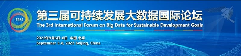 Big Data in Support of Arctic SDGs and Pan-Arctic International Cooperation