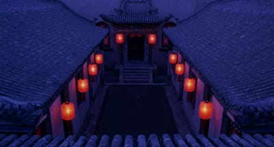 《大紅燈籠高高掛》(1991)