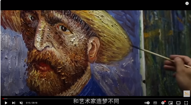 困在城中村的「中國梵高」