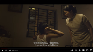 【微電影】《一雙》