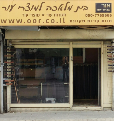 אודות image