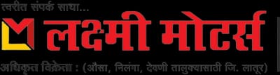 Laxmi Motors, Ausa