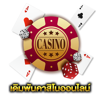 เกมทายบิกินี่ออนไลน์ image