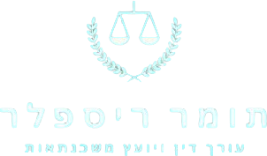 התאמת משכנתא כמו חפת לחולצה