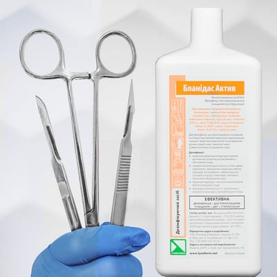 Отримали допомогу від українського виробника Lysoform 3.03.22.