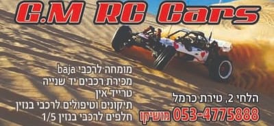 G.M RC CARS