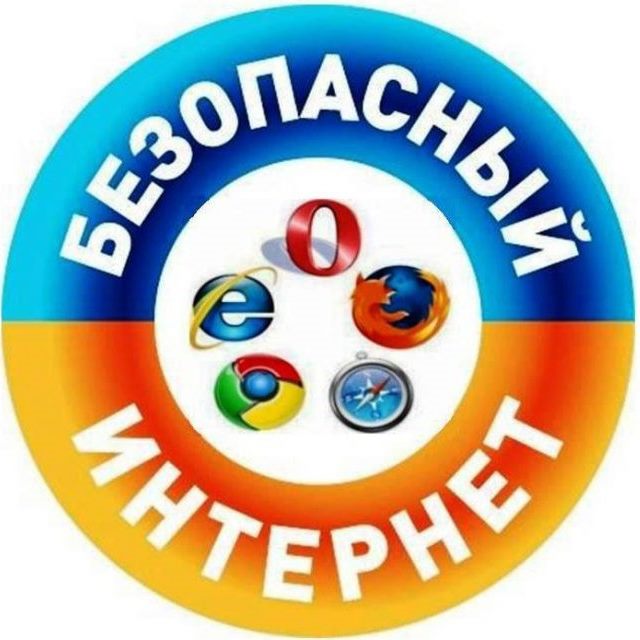 Методические рекомендации "Профилактика безопасного поведения учащихся в сети интернет"