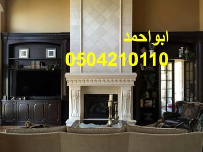 مشبات اوجارات رجال اعمال حديثه 0504210110