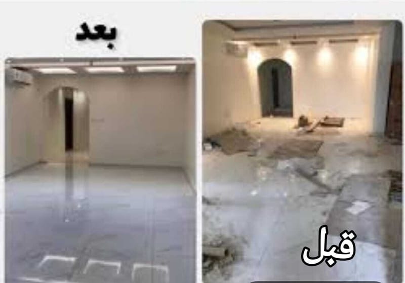 شركه تنظيف المنازل بالجبيل