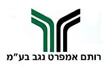 רותם אמפרט נגב בע"מ