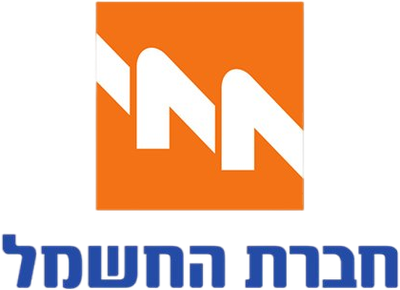 חברת החשמל