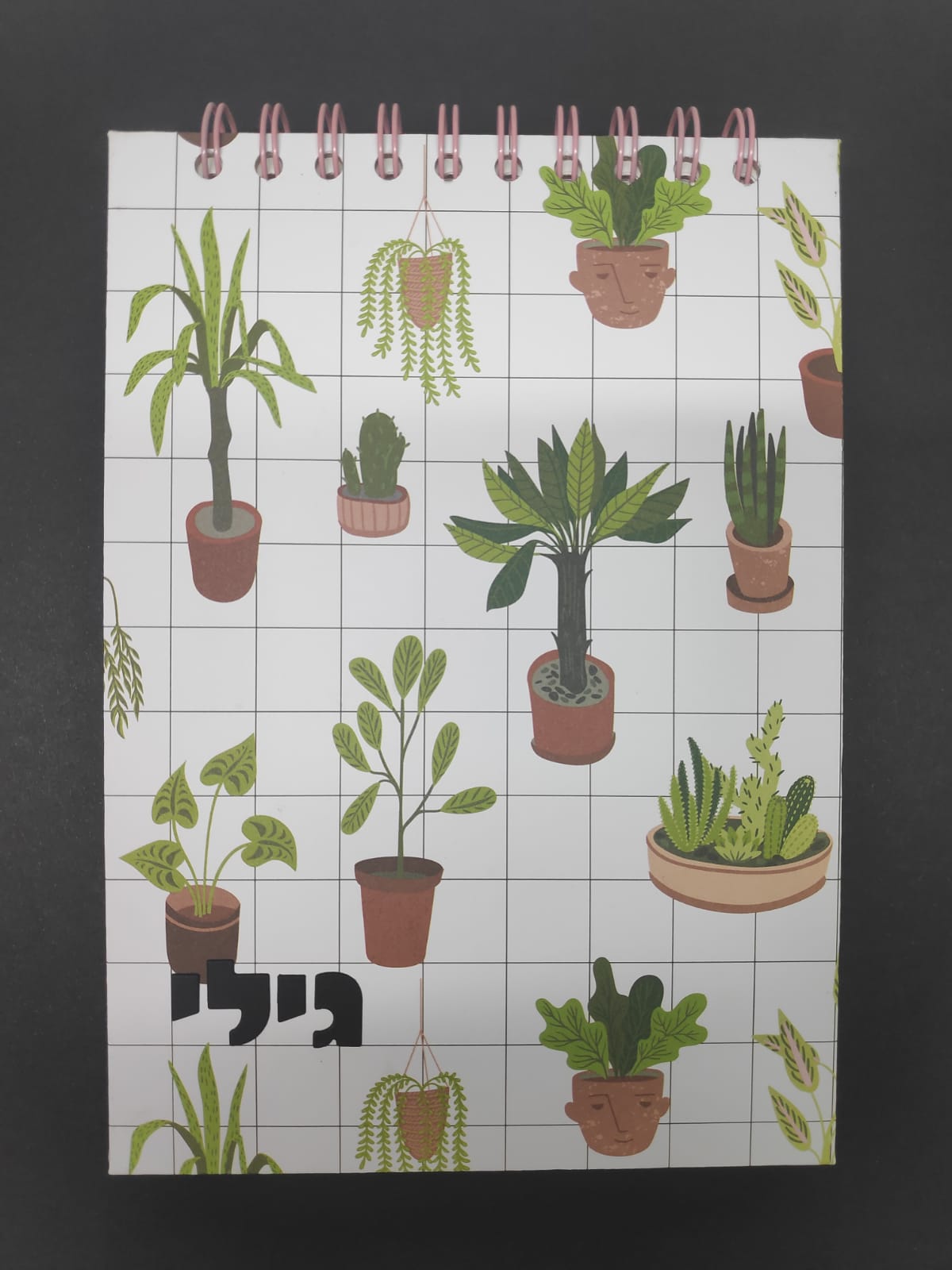  בואי להכיר את עולם ה-scrapbook