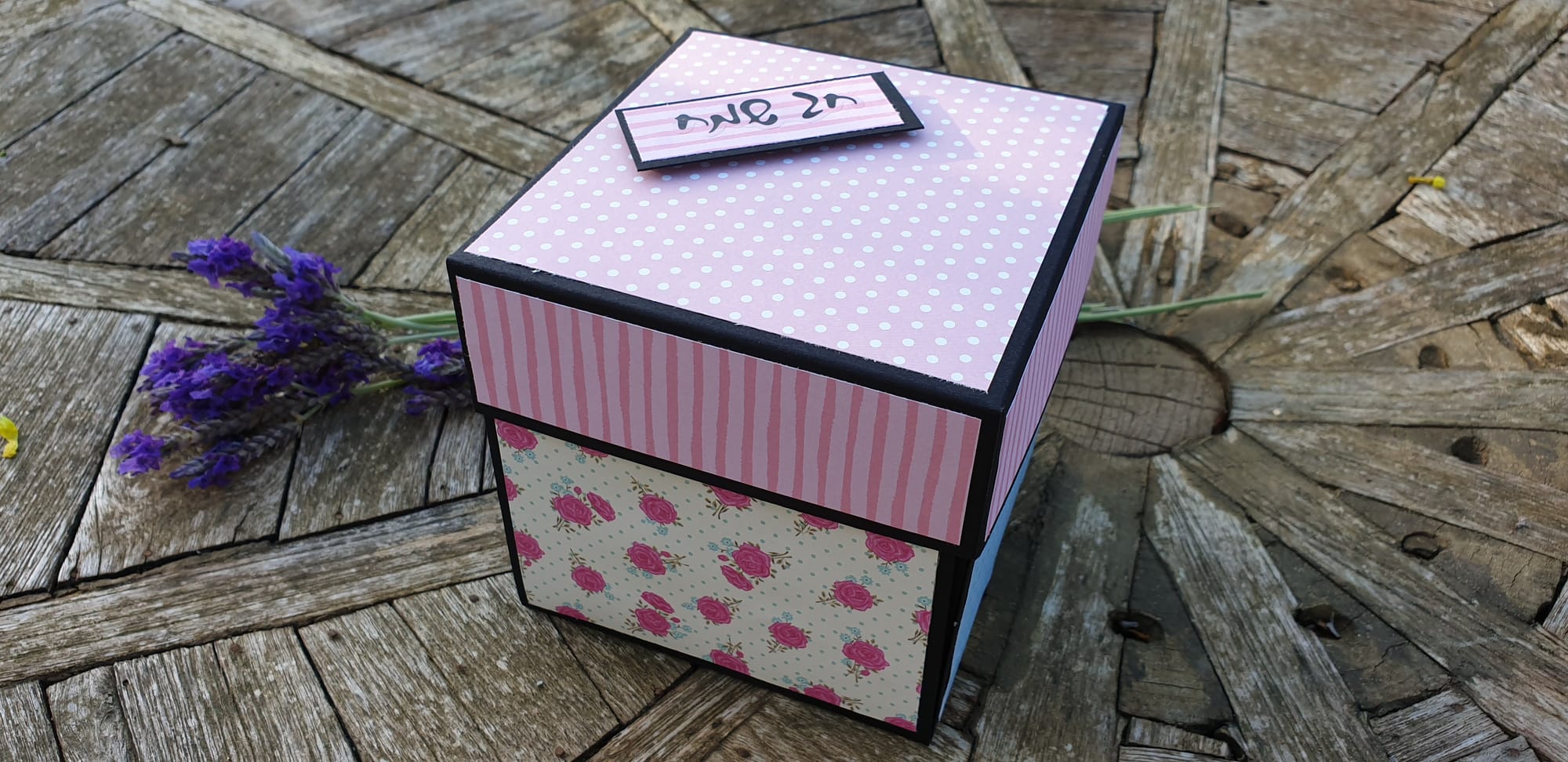 סדנה מעולם ה-scrapbook