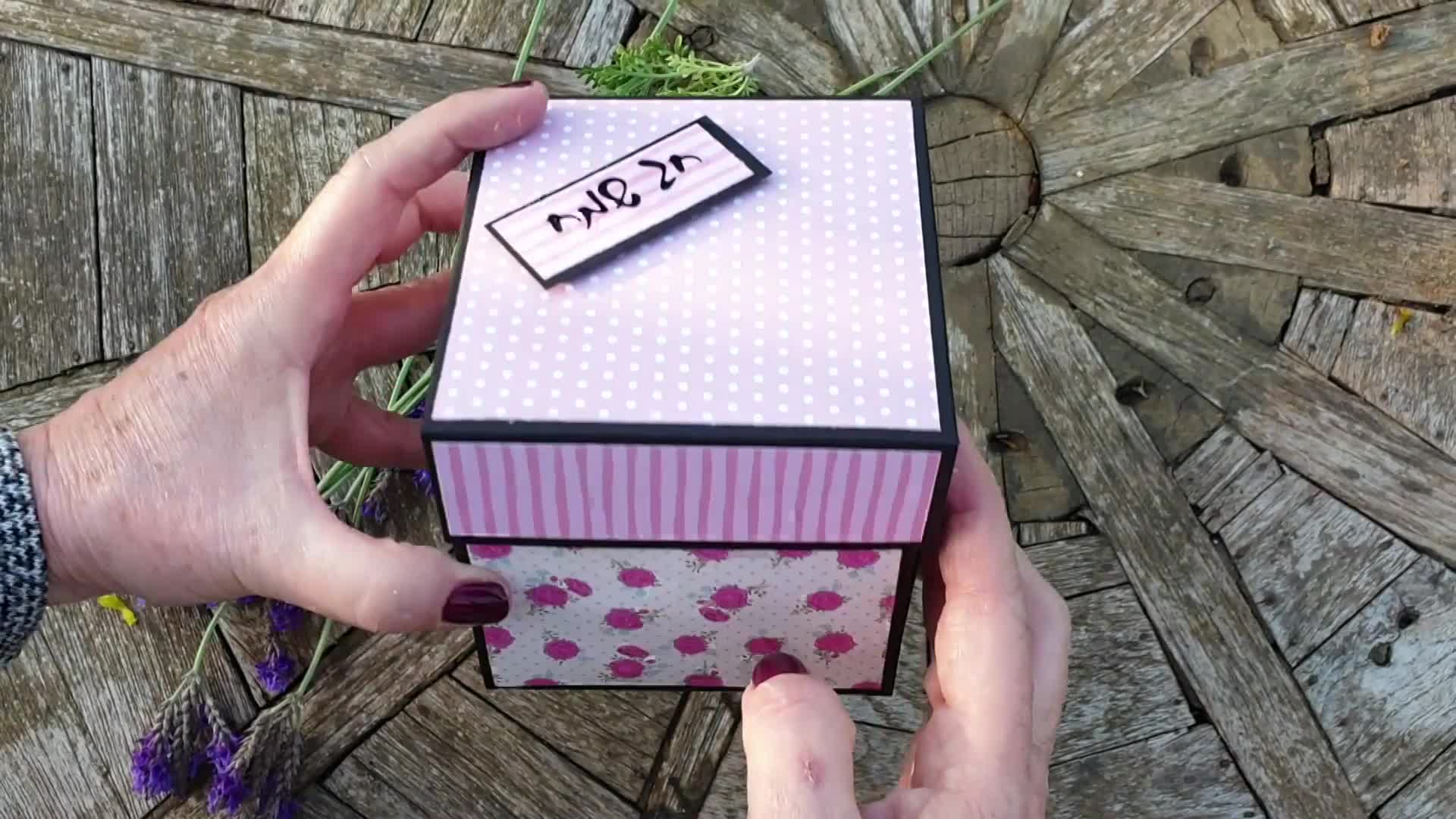 סדנה מעולם ה-scrapbook