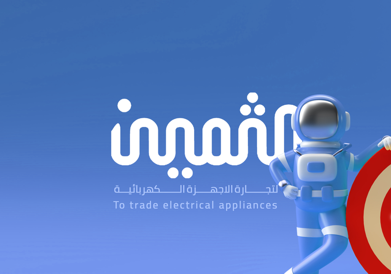 حول image