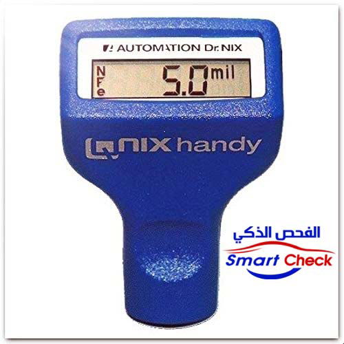 جهاز فحص Qnix handy