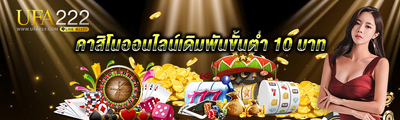 The Best Casino Online