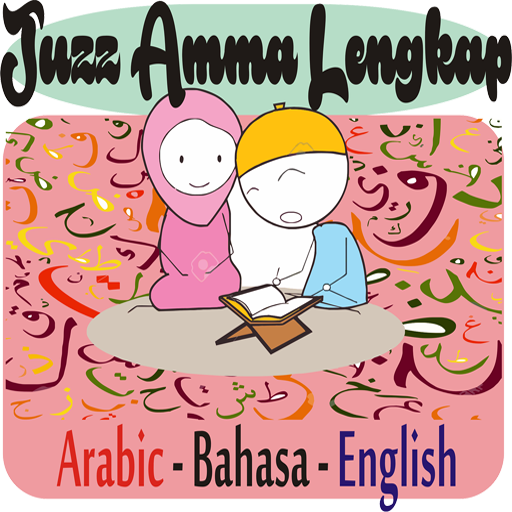 Murottal Juz Amma Anak Muslim