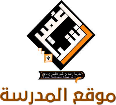 موقع المدرسة