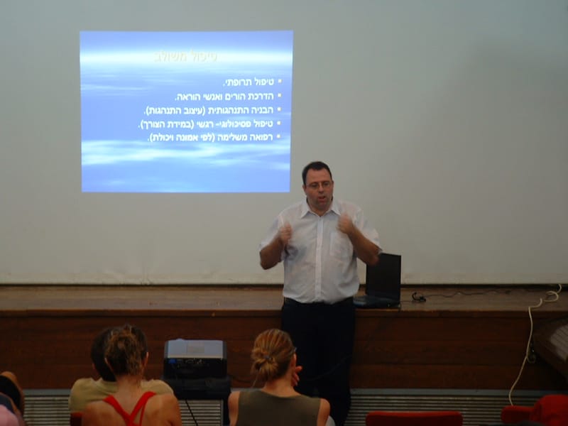 הרצאה: הפרעת קשב, לקות או מתנה?