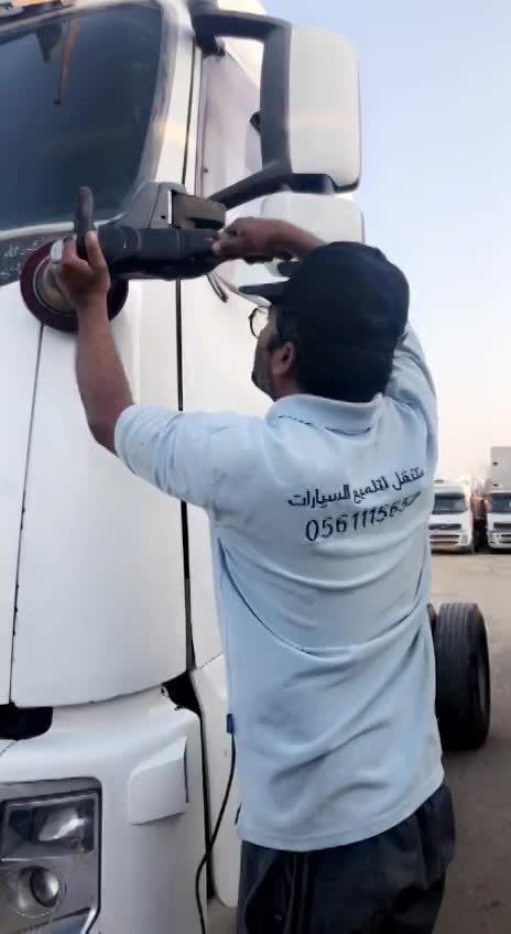 حول video thumbnail