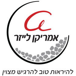 אמריקן לייזר