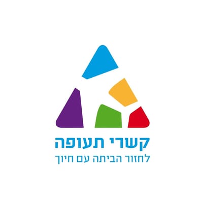 קשרי תעופה