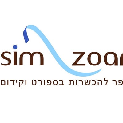 ניסים זוארץ