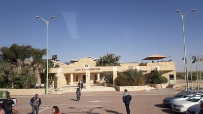 משפחות מגלות חדשנות ישראלית image