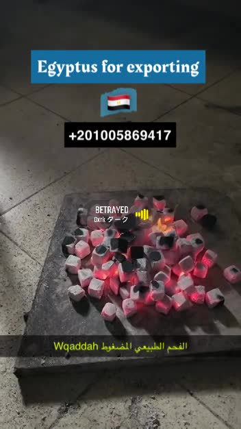 Wqaddah compressed natural charcoal from Egyptus for exporting