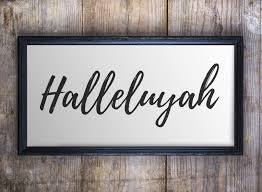 THE STORY BEHIND: PRAISE הללו־יה HALELU-YAH