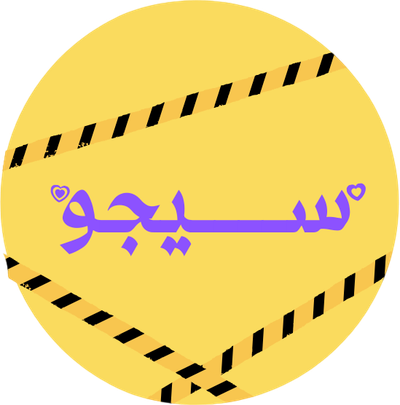 Sejjo