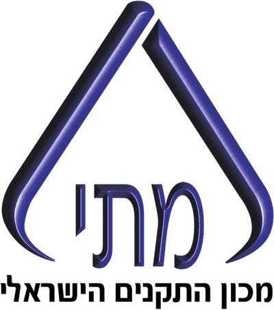 מכון התקנים הישראלי