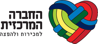 החברה המרכזית (קוקה קולה)