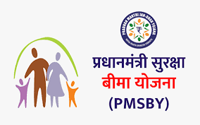 PMSBY: सिर्फ 20 रुपए का सालाना प्रीमियम देकर करवा सकते हैं 2 लाख तक का सुरक्षा बीमा