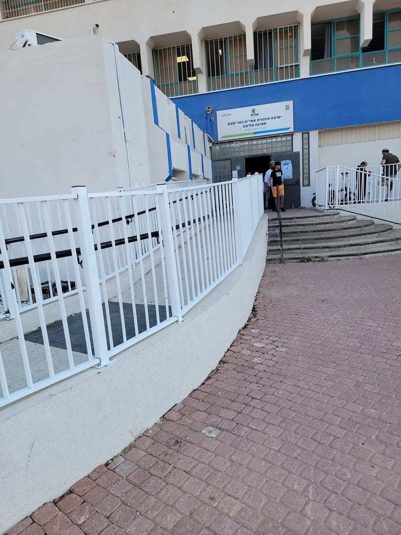 שבילים נגישים