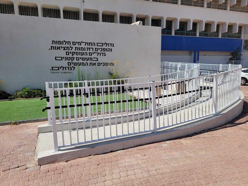 שבילים נגישים