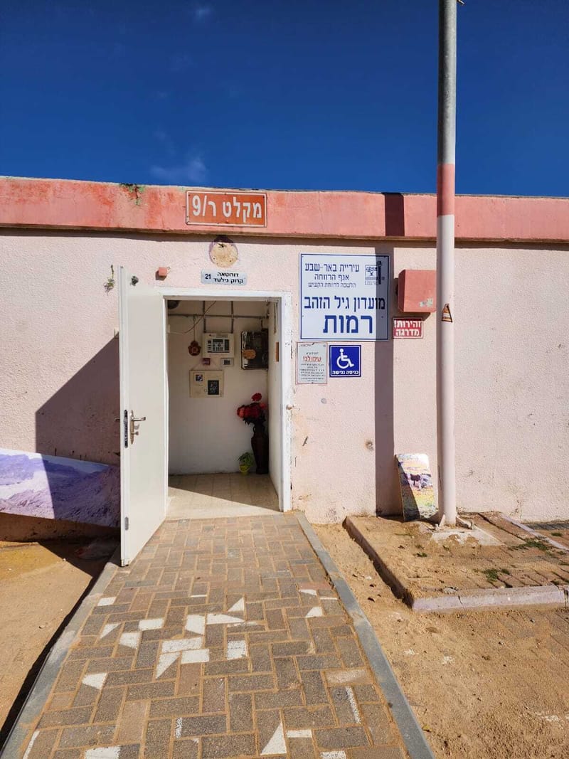 הנגשת מקלטים