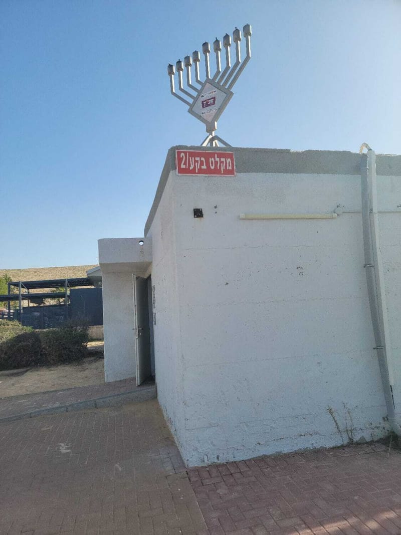 הנגשת מקלטים