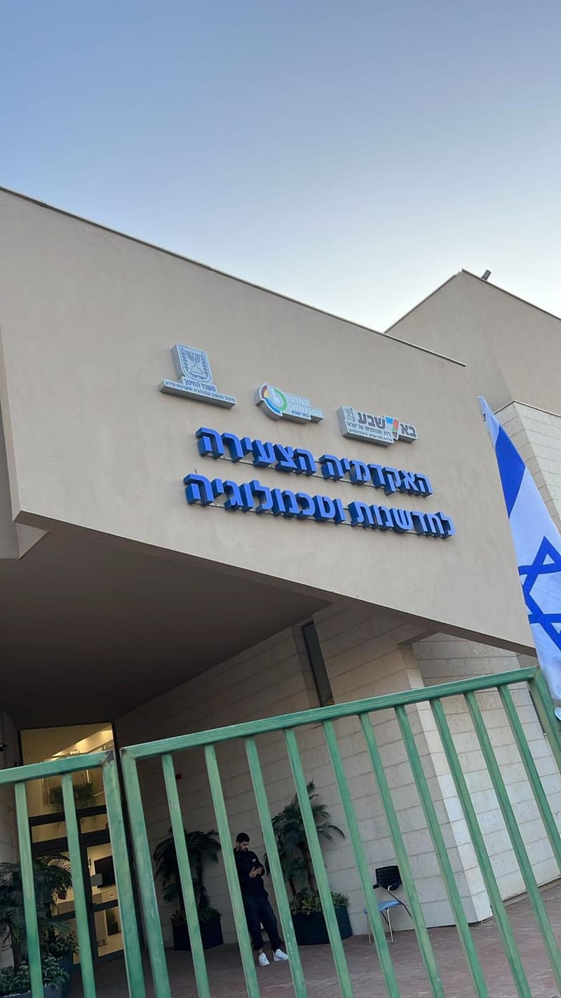 תקרה אקוסטית + ג"ת 