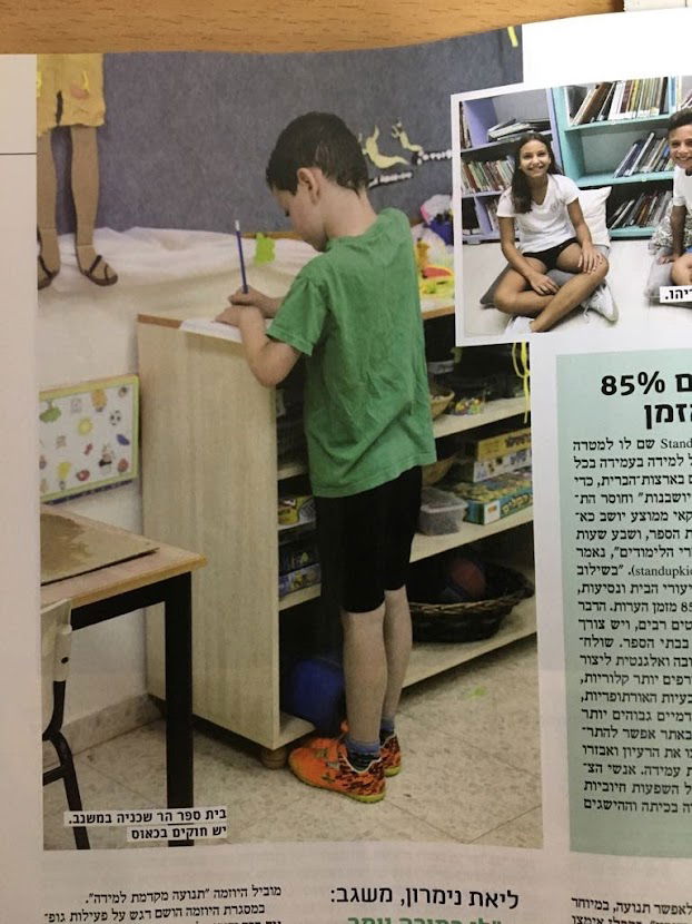 לא תמיד צריך לשבת בכתה רגילה כדי להבין את החומר