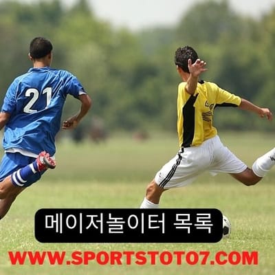 2021/22 UEFA Champions League Playoffs Betting Predictions | Who To Bet on in the Round of 16?Share on Facebook Share on Twitter