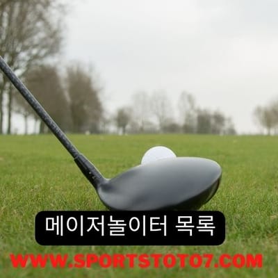 Major League Baseball Parlay