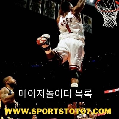 EPL: Odds To Be Next Manchester United Manager