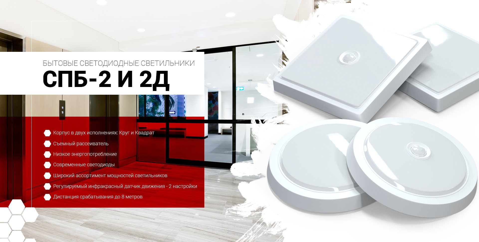 Website Banners